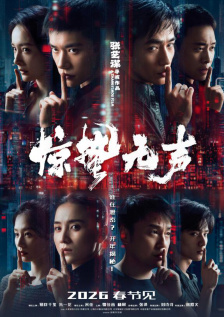 午夜视